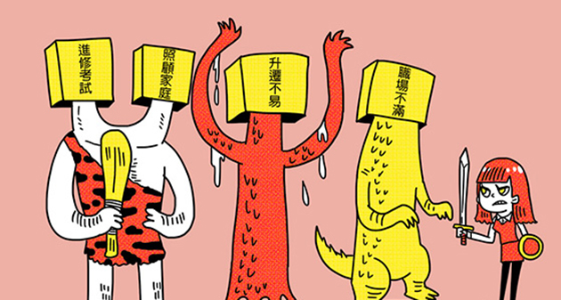 拆掉職場擋門板