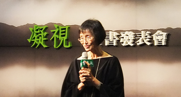 霍榮齡　設計的旅程
