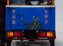 刀削蜜豆冰