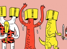 拆掉職場擋門板