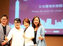 接下來，就是女董事囉！