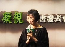 霍榮齡　設計的旅程