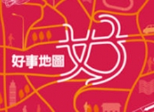 開發地圖APP，陳彤萍把好事放進手機