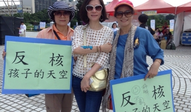 不如起而行吧！