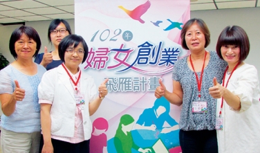 創業圓夢缺資金？政府借妳兩百萬元免利息
