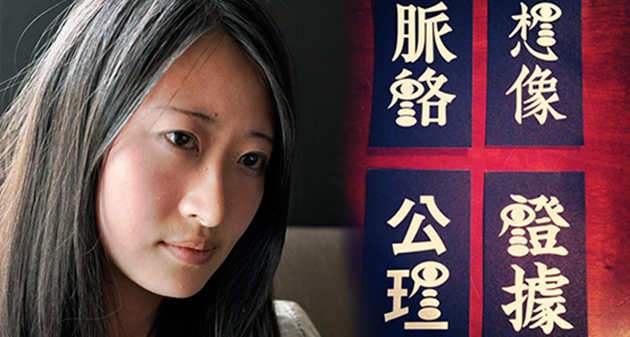 《眉角》劉美妤　照亮議題背光面