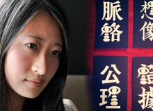 《眉角》劉美妤　照亮議題背光面