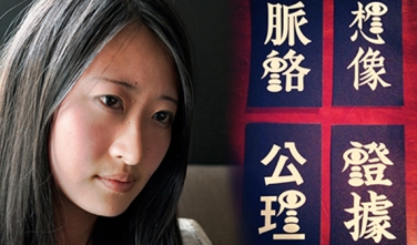 《眉角》劉美妤　照亮議題背光面
