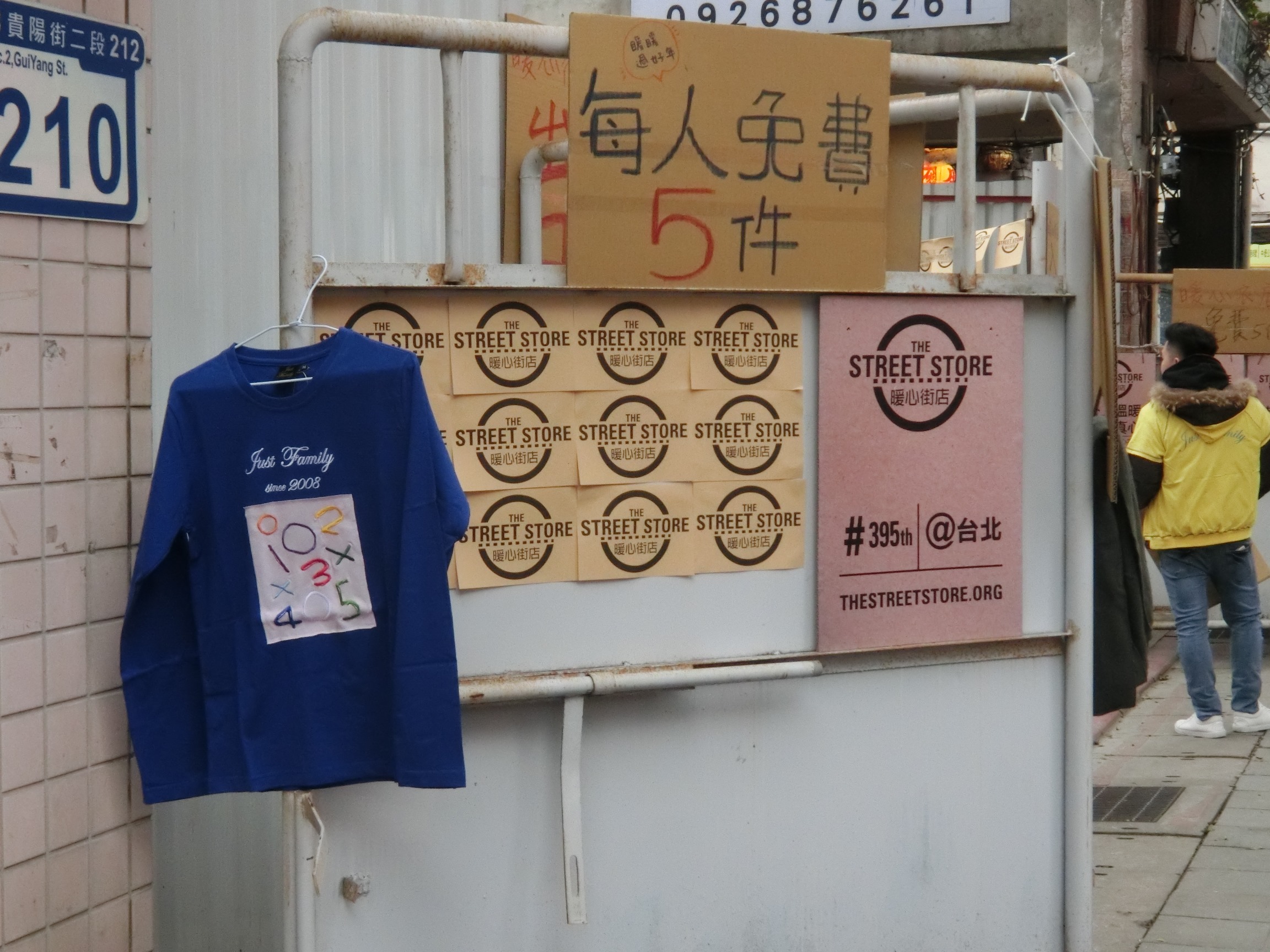 最暖小年夜　邀街友挑新衣過好年