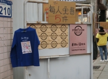 最暖小年夜　邀街友挑新衣過好年