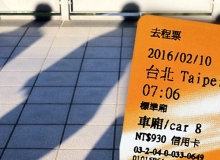 Lesson 5：把話說清楚的車票