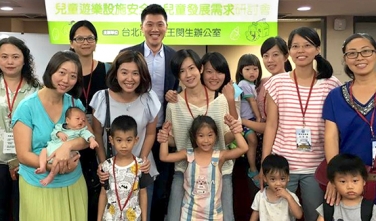 媽媽與孩子聯手　把公園變有趣了