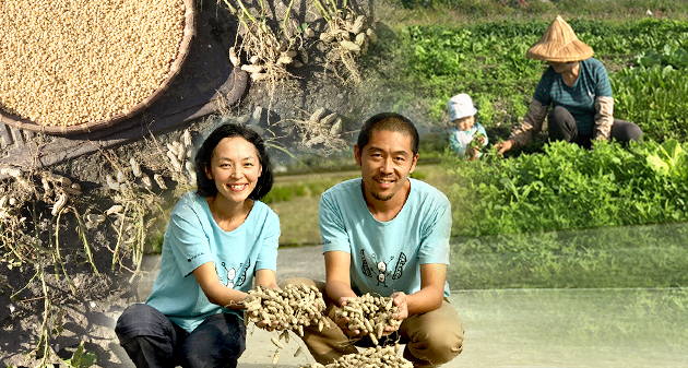 美好生活未必在都市—「美好花生」的最初衷，是不想一年只能見爸媽6次