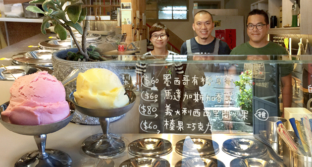 小露吃，義式冰淇淋複合書店再創旗山黃金傳奇