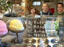 小露吃，義式冰淇淋複合書店再創旗山黃金傳奇
