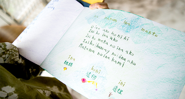 「我是誰？為何在此？」在風、雨、海浪聲中陪孩子探問生命的幼兒園Makotaay