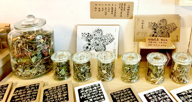 雜草稍慢：立志讓台灣成為世界採集的中心