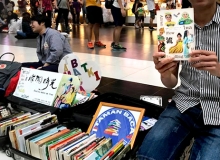 張正：移民工文學裡的移動人生