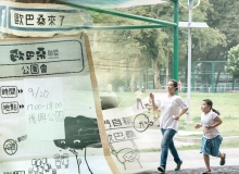在不可能中闖出可能，生產如此，參選也是：歐巴桑徐書慧