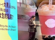 為乳癌篩檢「品牌再造」，以設計推動社會創新的起點