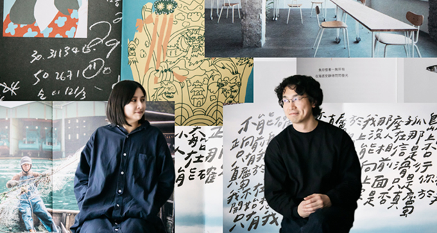 設計很少，放空很多，南方澳小誌《about：》把出發的理由留給你
