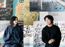 設計很少，放空很多，南方澳小誌《about：》把出發的理由留給你