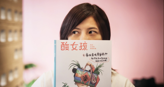 從教育拿回飲食選擇權：酸女孩的四季料理教室