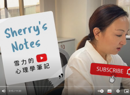專訪夏瑄澧：穿越 MBTI，真正抵達自己