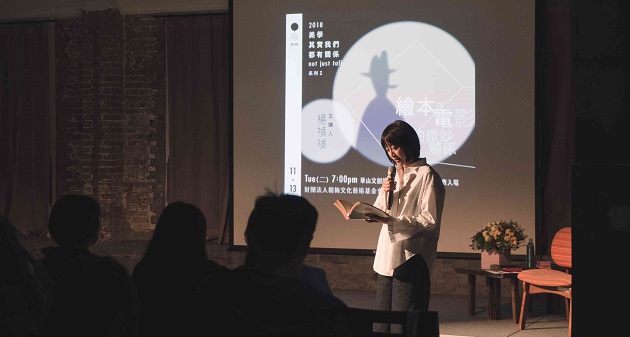 來吧，台灣第一個獨立書店獎——劉鋆：它們的好必須被更多人看到！