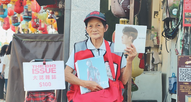 不能放棄——神農街口販售員 洪琴鶯