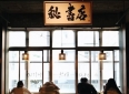 在很老的城市，創造一個新的答案——專訪秘密客咖啡館、秘書店主理人憲哥與 Miva