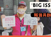 人不知道何時會離開，所以更要努力過好眼前時光——板橋車站販售員劉台招