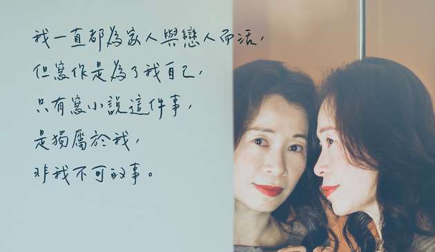 當文學成為一門事業——專訪陳雪《寫作課》：做喜歡的事，盡力但不力竭