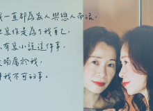 當文學成為一門事業——專訪陳雪《寫作課》：做喜歡的事，盡力但不力竭