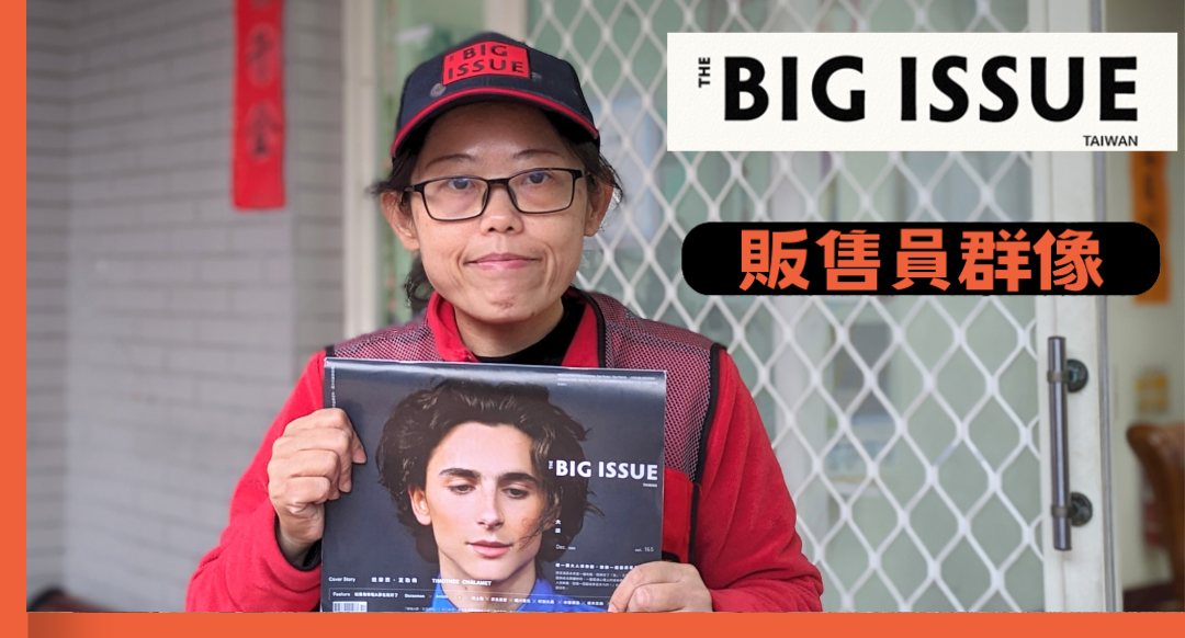 有信仰和工作，好好生活就足夠了——新竹巨城販售員郁娟