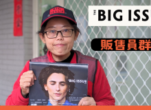 有信仰和工作，好好生活就足夠了——新竹巨城販售員郁娟