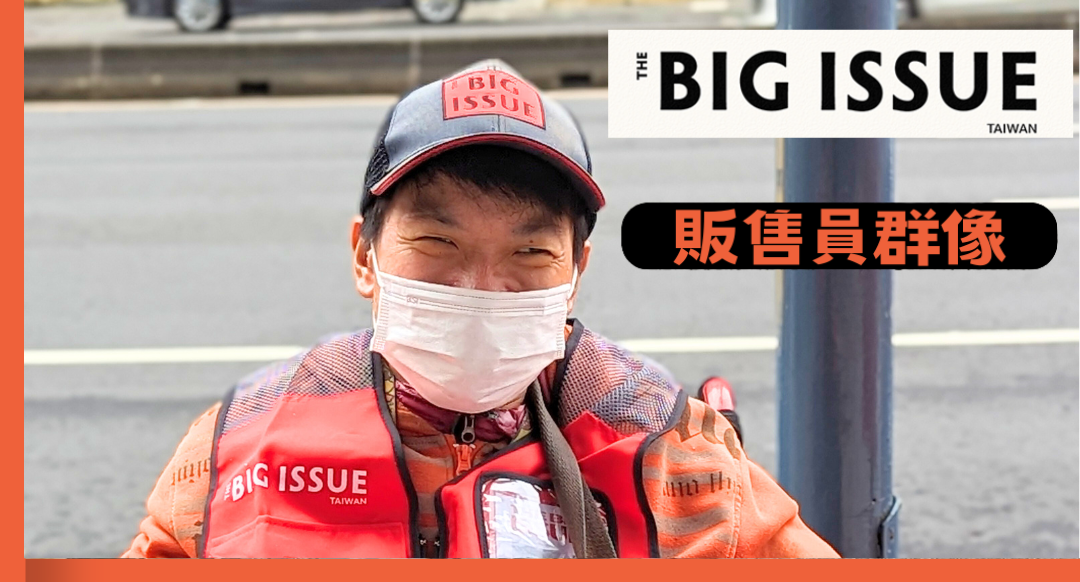 在販售工作裡，找到生活的動力── 中正紀念堂、台北橋站販售員康秋燕