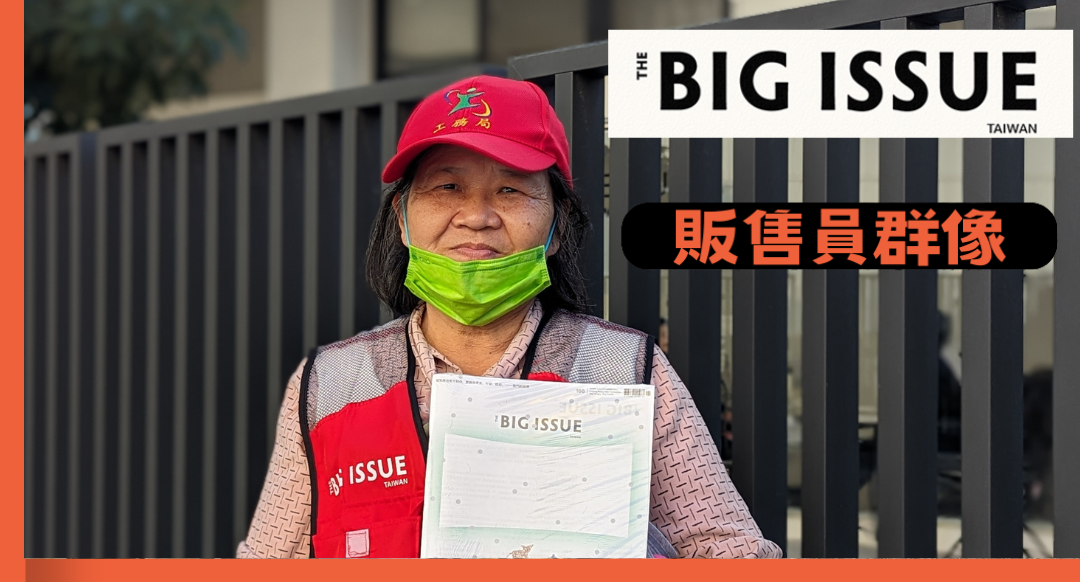 互相幫忙，善意像種籽在人間流轉──台南市美術館販售員張秀麗