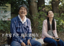 《我的完美日常》：富足心靈的永恆陽光