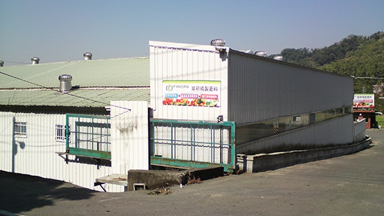 廢料變肥料　涂麗蘭用生意友善環境