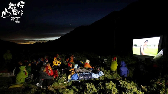 縱行囝仔　陪孩子跨越心裡那座高山