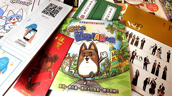 寶可夢會退燒，但AR不會。白璧珍：還在掃QRcode就落伍了