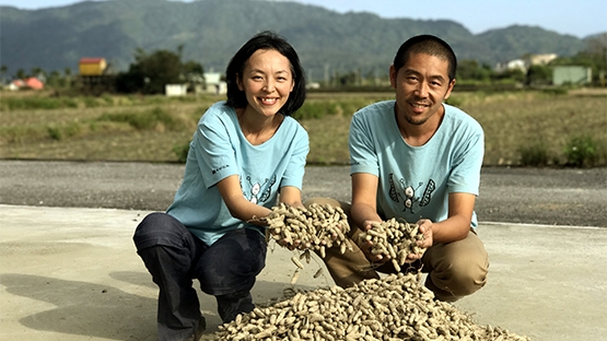 美好生活未必在都市—「美好花生」的最初衷，是不想一年只能見爸媽6次