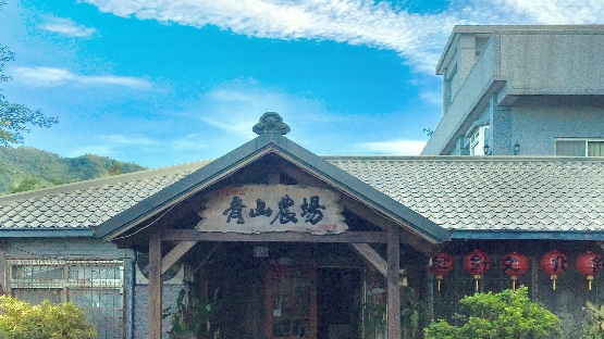 青山農場百花步道，產業轉型最美容顏