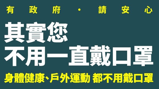 KTV挺防疫照顧假，願台灣再次神采飛揚