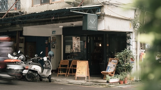 逃逸線書室主理人王茜茜：開書店是我想對三重做的事