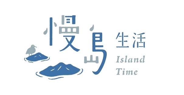 務農時，土地會讓你問自己是誰——專訪慢島生活執行長宋若甄