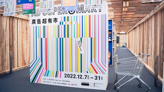 體驗可以被設計，也可以改變人生：專訪連續創業家Plan b 陳韻竹
