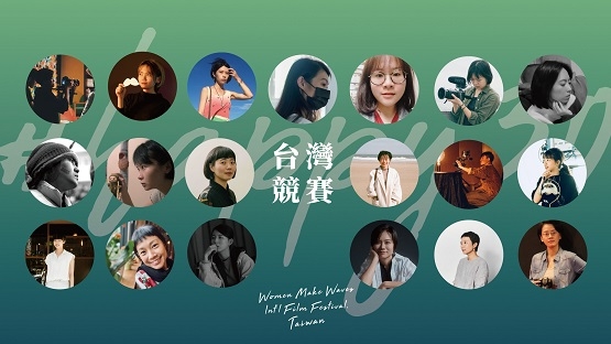 【女影30】台灣競賽動畫短片選：從《鷺鷥河》、《泅》與《海都是海》潛入女性溫柔如水的內心