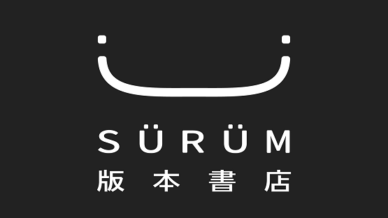 在生命盡頭前，找出最重要的事：版本書店創辦人a.k.a.安寧醫師謝宛婷